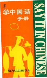 Say it in Chinese (Paperback)