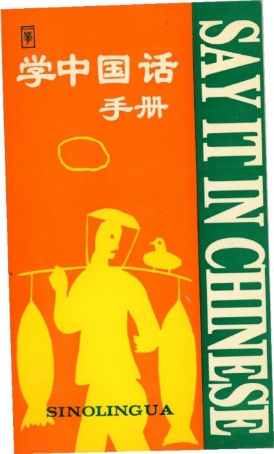 Say it in Chinese (Paperback)