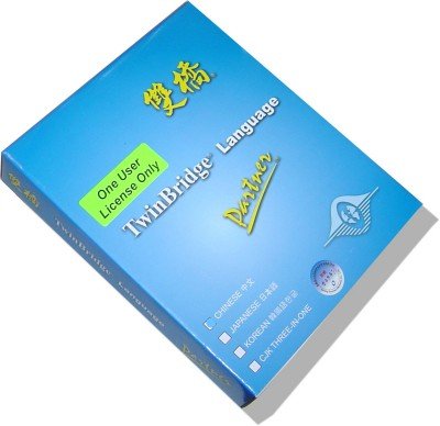 Twinbridge Chinese Partner V 6.5 Premium Edition for Windows