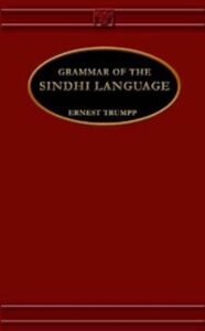 Sindhi - Grammar of the Sindhi Language by Ernest Trumpp (HB)
