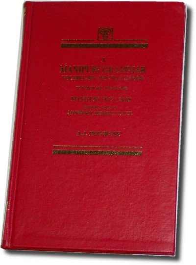 Manipuri Grammar, Vocabulary and Phrasebook (HB)