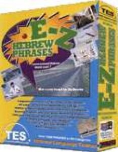 E-Z Hebrew Phrases