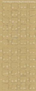 Keyboard Stickers for Thai (Kedmanee) white lettering