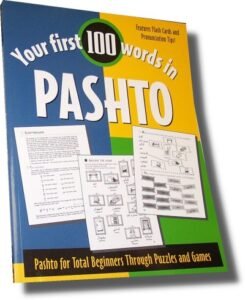 Your First 100 Words in Pashto: Pashto for Total Beginners Throught Puzzles and Games (Paperback)