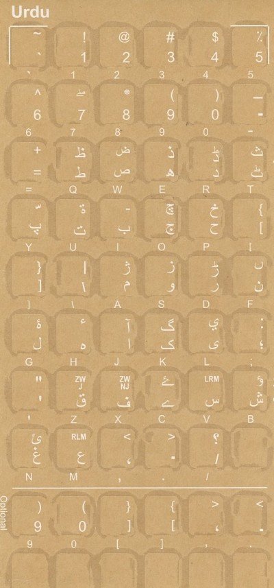 Keyboard Stickers for Urdu (White for Black Keyboards)