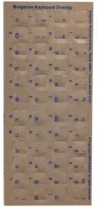 Bulgarian keyboard stickers (Blue Letters)