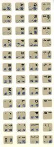 Keyboard Stickers for Hindi - Devnagri (Opaque Beige BG-Blue/Black)