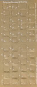 Estonian keyboard stickers (white)