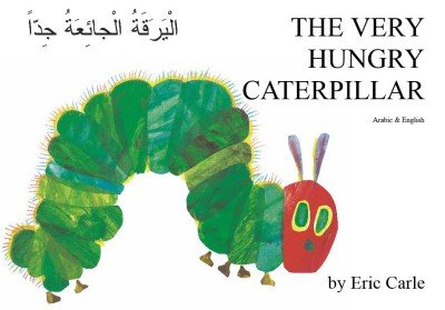 Very Hungry Caterpillar in Arabic & English (PB)
