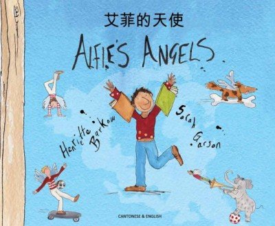 Alfie's Angels in Cantonese (trad. Chinese) & English (PB)