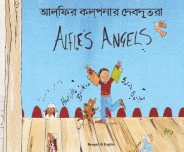 Alfie's Angels in Bengali & English (PB)