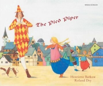 The Pied Piper in Bengali & English (PB)
