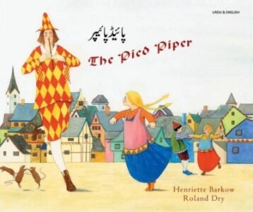 The Pied Piper in Urdu & English (PB)