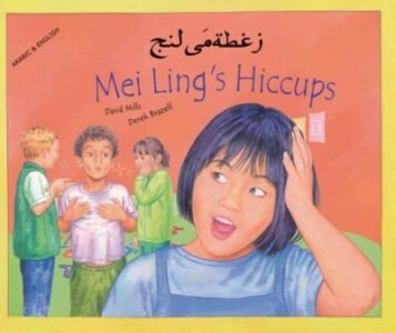 Mei Lings Hiccups in Arabic & English (PB)