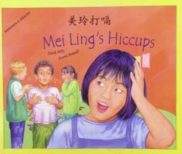 Mei Lings Hiccups in Chinese & English (PB)