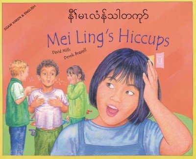 Mei Lings Hiccups in Karen & English (PB)
