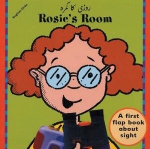 Rosie's Room (English-Urdu)