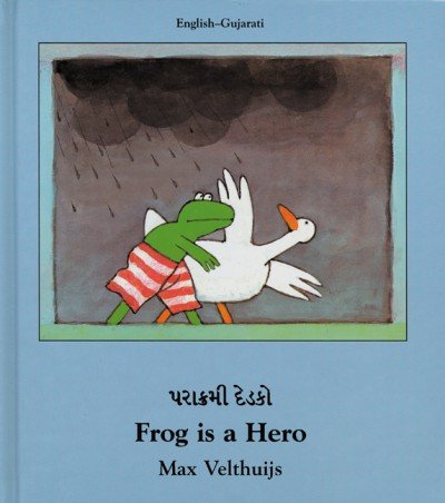 Frog is a Hero (English-Gujarati) One Left!!