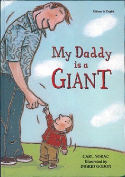 My Daddy is a Giant in Croatian & English (HB)
