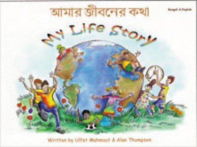 My Life Story in Portuguese & ENglish by Ülfet Mahmout & Alan Thompson