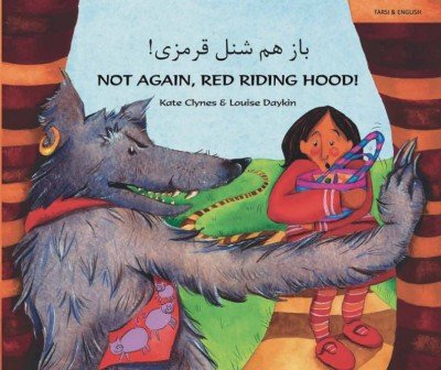 Not Again, Red Riding Hood! in Farsi / Persian & English (PB)