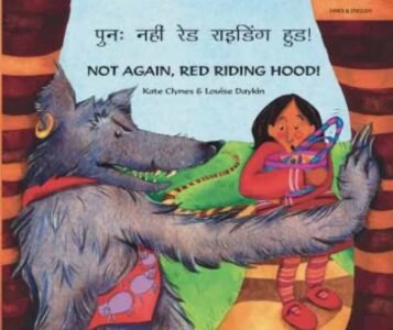 Not Again, Red Riding Hood! in Hindi & English by (PB)
