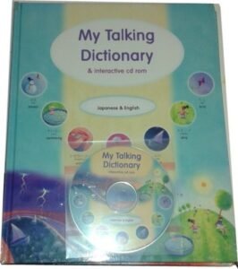 My Bilingual Talking Dictionary - in Japanese & English (HB) ONE LEFT! out of print!
