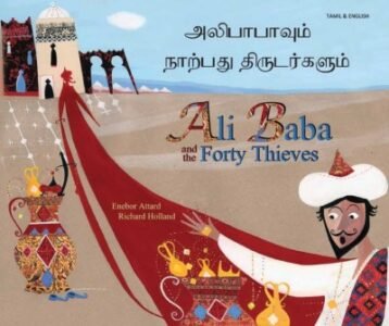 Ali Baba and the Forty Thieves in Tamil & English (PB)