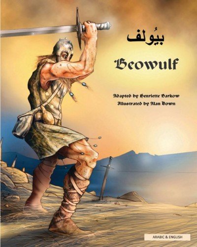 Beowulf in Bengali & English (PB)