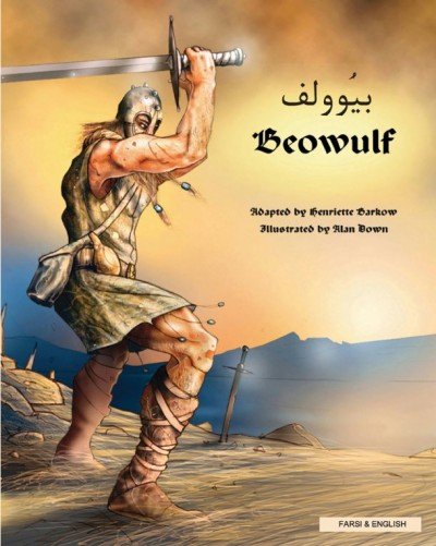 Beowulf in Farsi & English (PB)