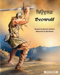 Beowulf in Panjabi / Punjabi & English (PB)