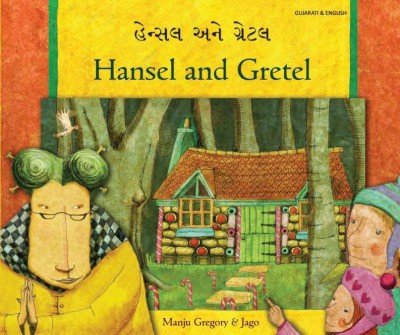 Hansel and Gretel in Gujarati & English (PB)