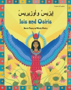 Isis and Osiris in Arabic & English (PB)