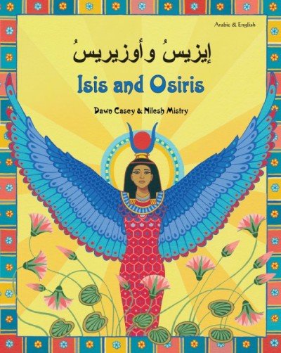 Isis and Osiris in Arabic & English (PB)