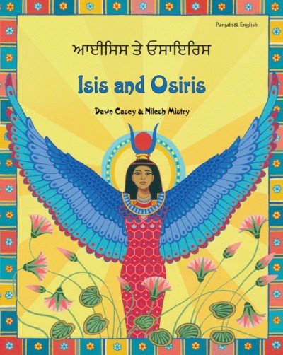 Isis and Osiris in Punjabi / Panjabi & English (PB)