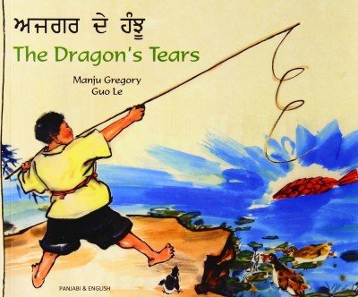 Dragon's Tears in Panjabi & English (PB)