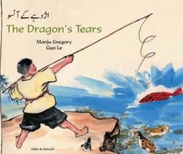 Dragon's Tears in Urdu & English (PB)