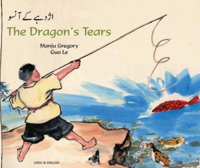 Dragon's Tears in Urdu & English (PB)