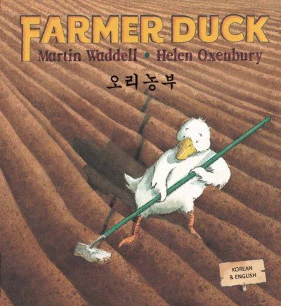 Farmer Duck in Korean & English (PB)