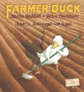 Farmer Duck in Tamil & English (PB)