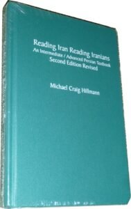 Farsi - Reading Iran Reading Iranians: An Intermediate / Advanced Persian Textbook, 2nd Ed (HB)