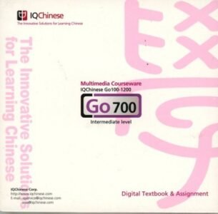 IQChinese GO 700 Version 3.0 for Windows and Mac