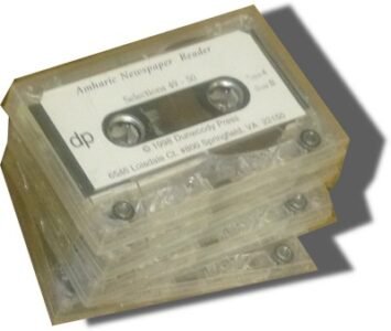 Amharic Newspaper Reader (4 Audiotapes) tapes only ONLY 1 LEFT!!
