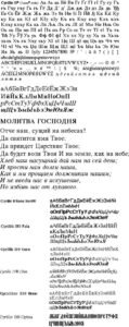 Cyrillic II for Mac (7 fonts to chose from)