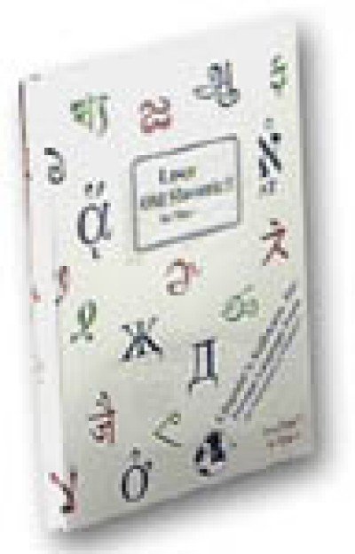 Old Slavonic for Windows
