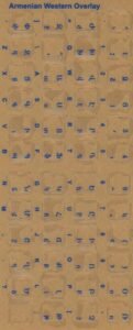 Keyboard Stickers for Armenian (blue)