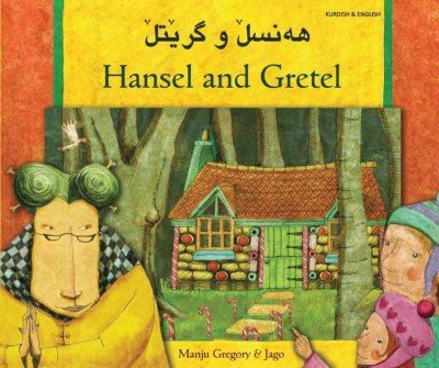 Hansel and Gretel in Kurdish (Sorani) & English (PB)