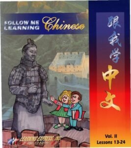 Follow Me Learning Chinese Book 2