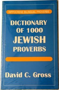 Dictionary of 1000 Jewish Proverbs (Hippocrene Bilingual Proverbs) (Paperback)