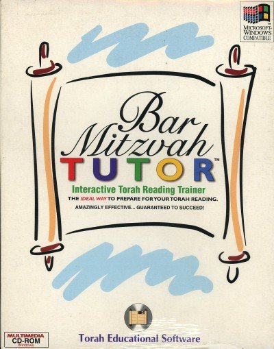 Bar Mitzvah Tutor - Devarim (Deuteronomy) for Windows
